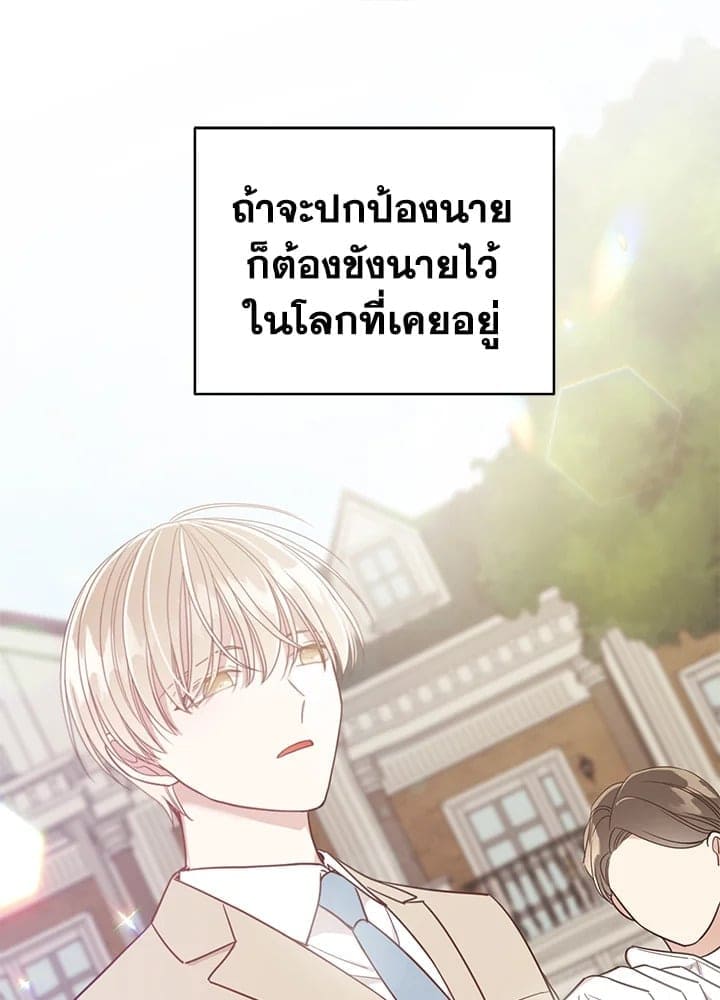 Shuffle ตอนที่ 9017