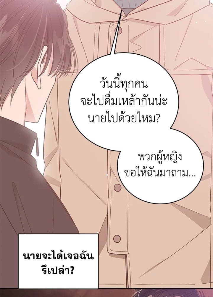 Shuffle ตอนที่ 9022