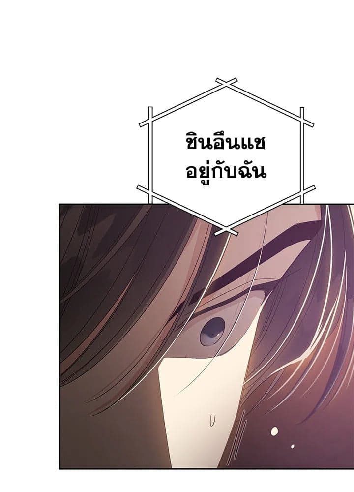 Shuffle ตอนที่ 9025