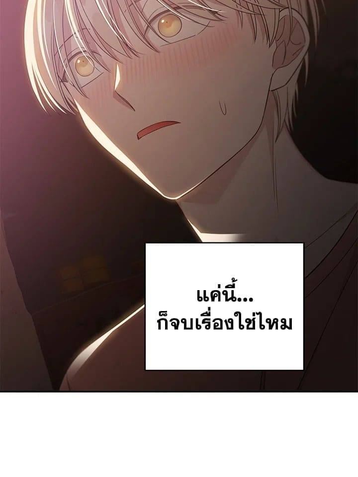 Shuffle ตอนที่ 9034