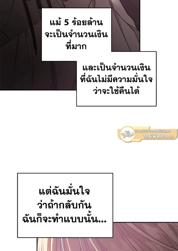 Shuffle ตอนที่ 9036