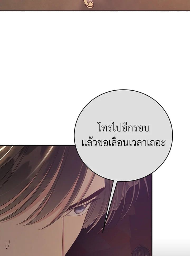 Shuffle ตอนที่ 9067