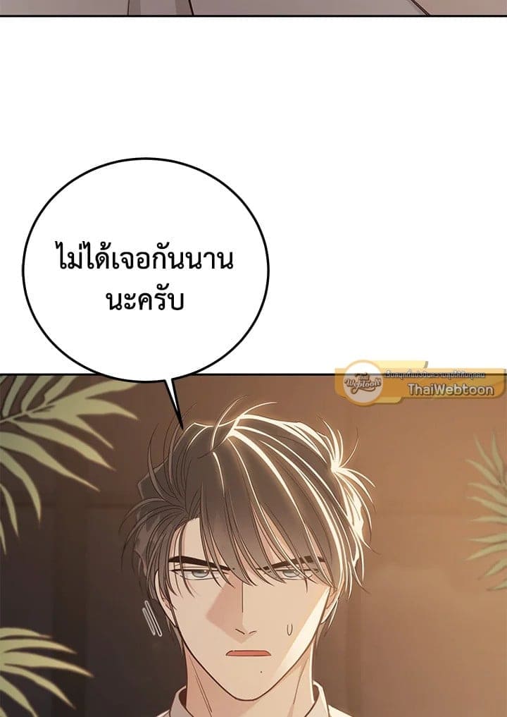 Shuffle ตอนที่ 9084