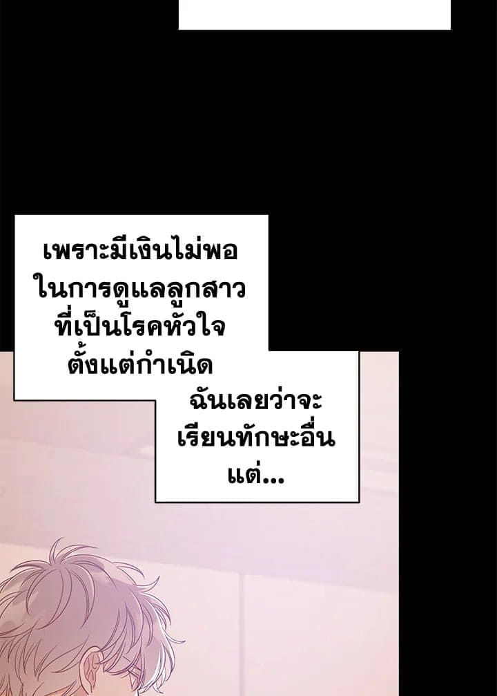 Shuffle ตอนที่ 9123