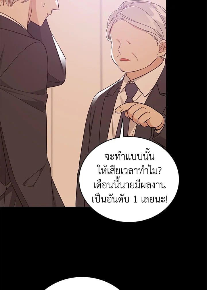 Shuffle ตอนที่ 9124