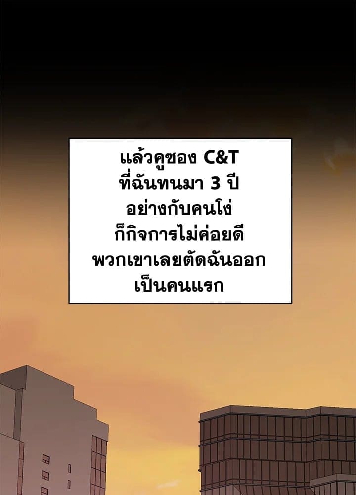 Shuffle ตอนที่ 9126