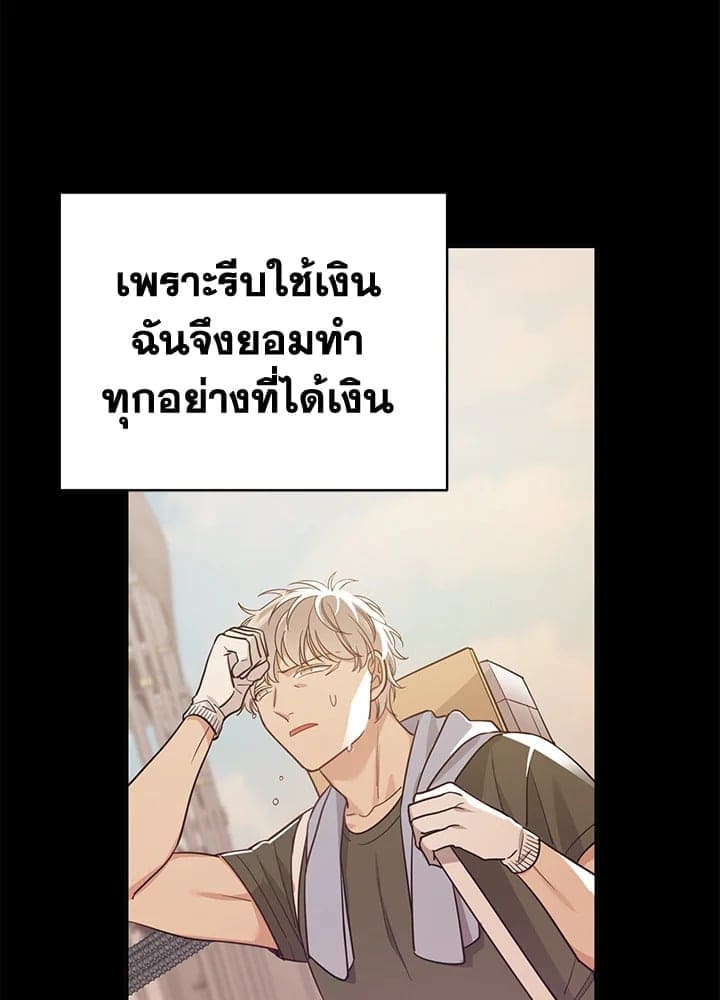 Shuffle ตอนที่ 9128