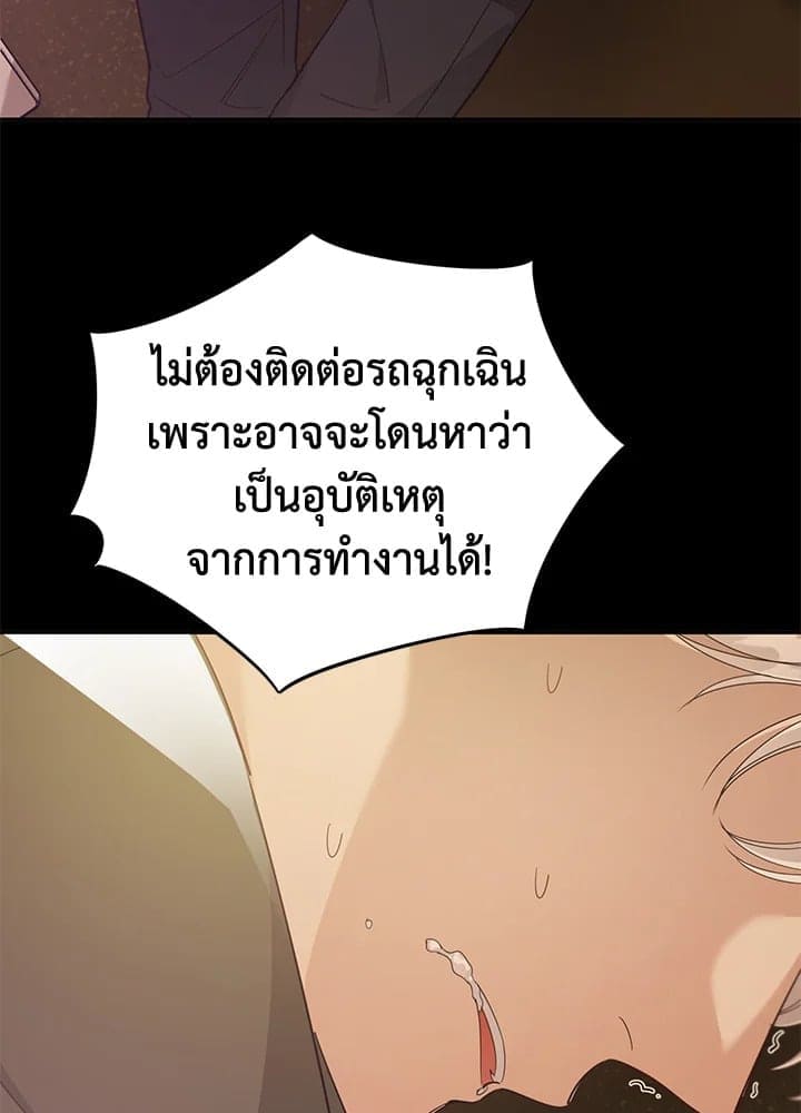 Shuffle ตอนที่ 9132