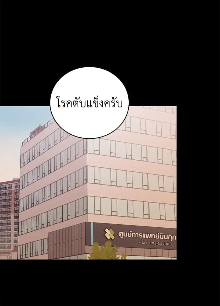 Shuffle ตอนที่ 9134