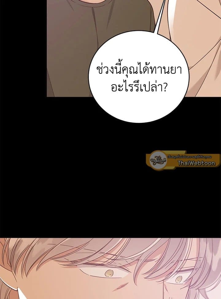 Shuffle ตอนที่ 9136