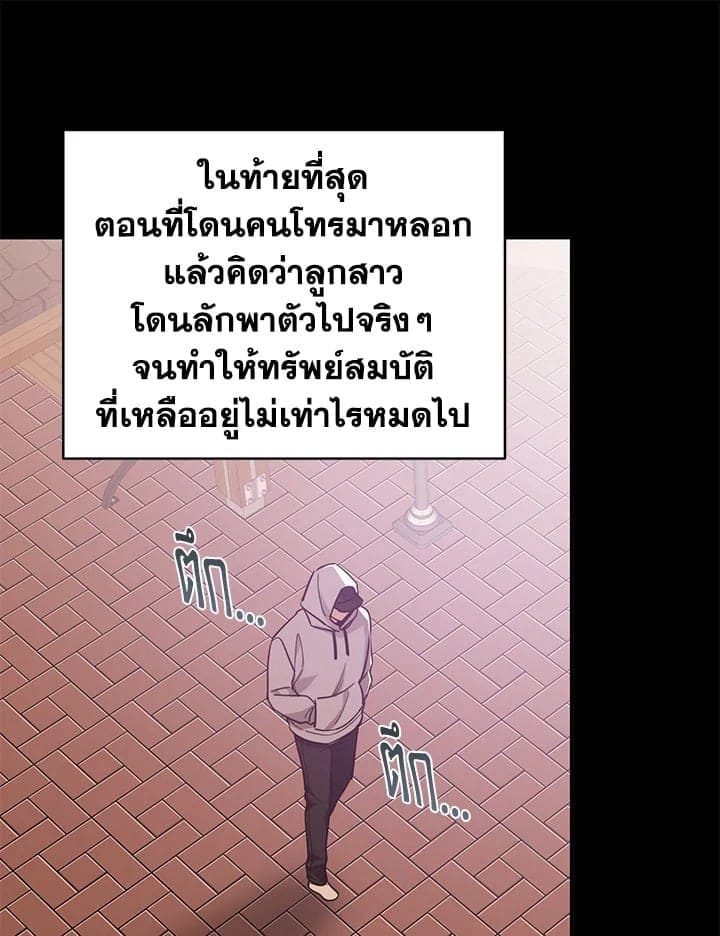 Shuffle ตอนที่ 9145