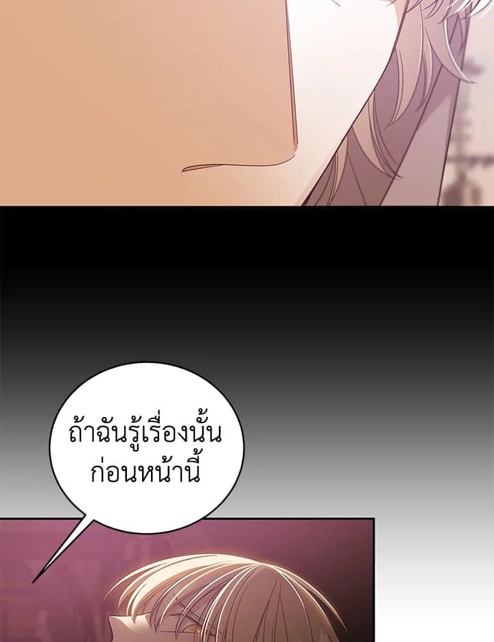 Shuffle ตอนที่ 9150