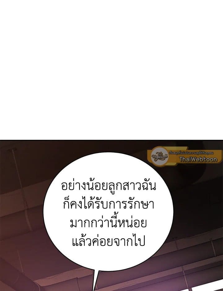 Shuffle ตอนที่ 9153