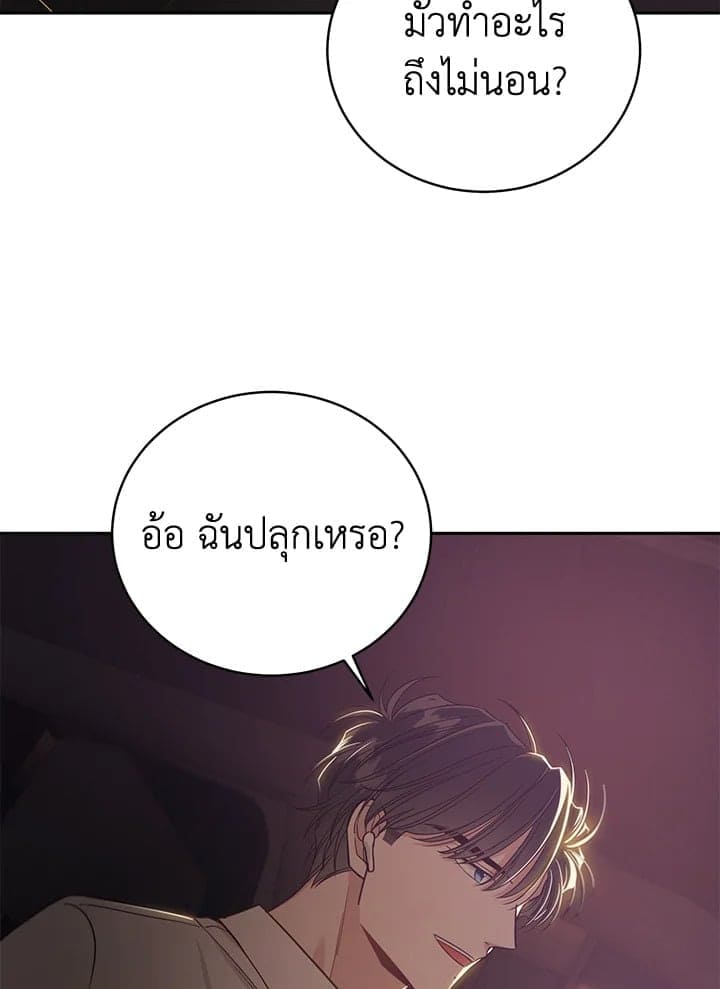 Shuffle ตอนที่ 9202