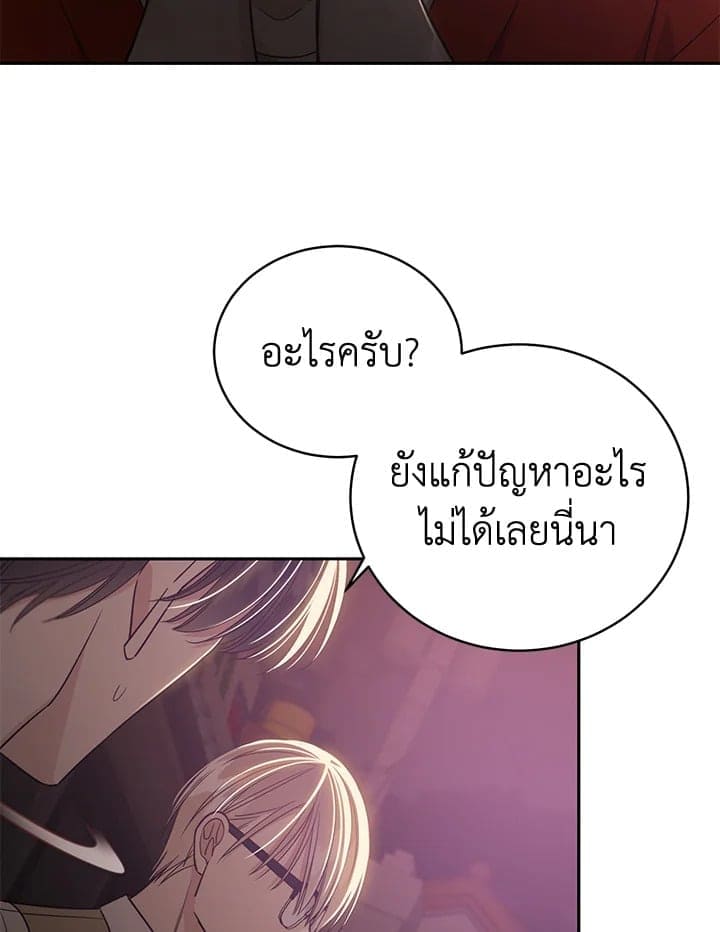 Shuffle ตอนที่ 9214