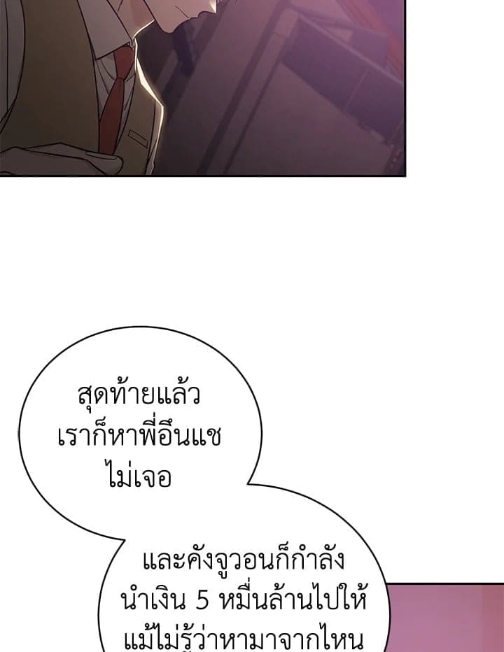 Shuffle ตอนที่ 9215