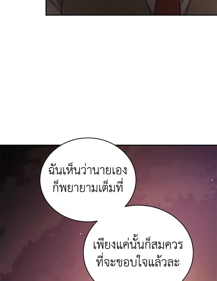 Shuffle ตอนที่ 9217