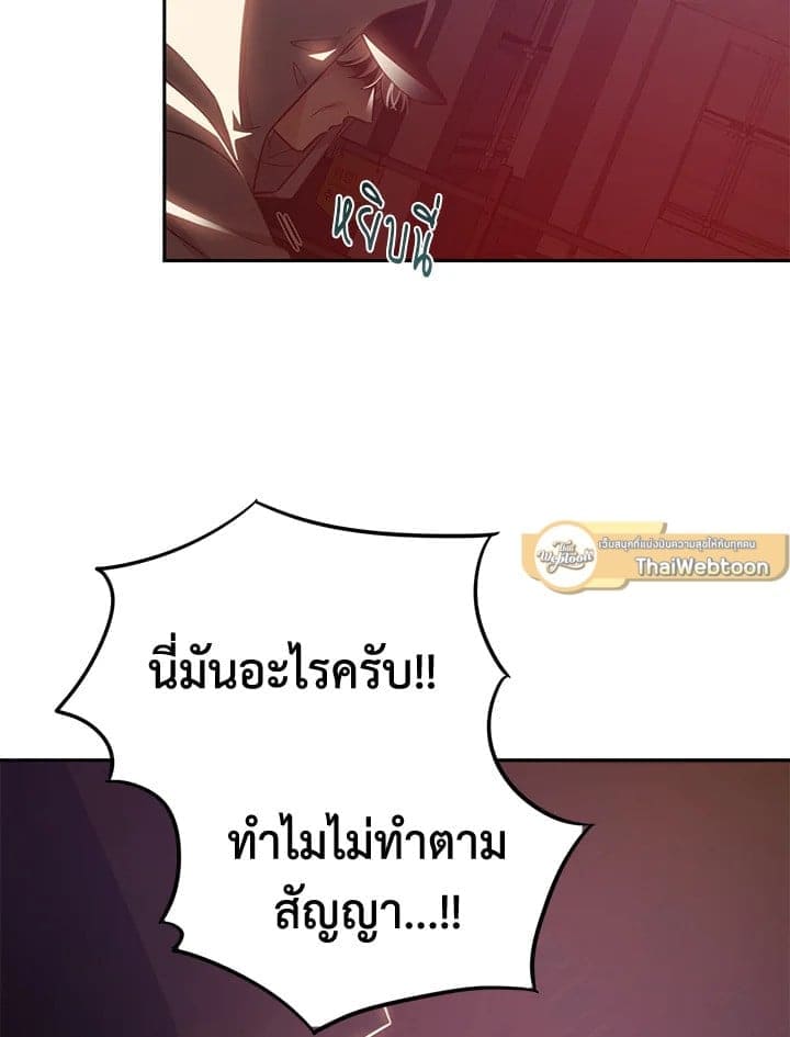 Shuffle ตอนที่ 9270