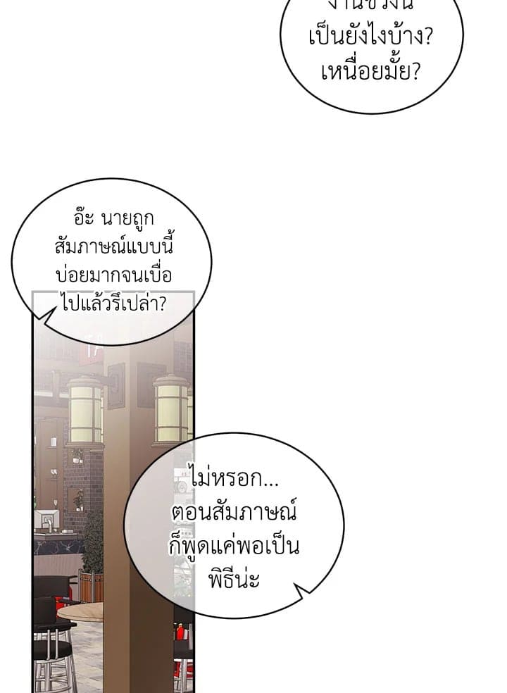 Shuffle ตอนที่ 928