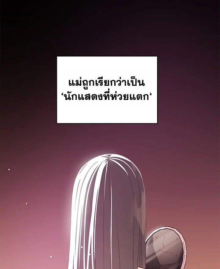 Shuffle ตอนที่ 9301