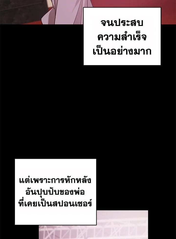 Shuffle ตอนที่ 9304