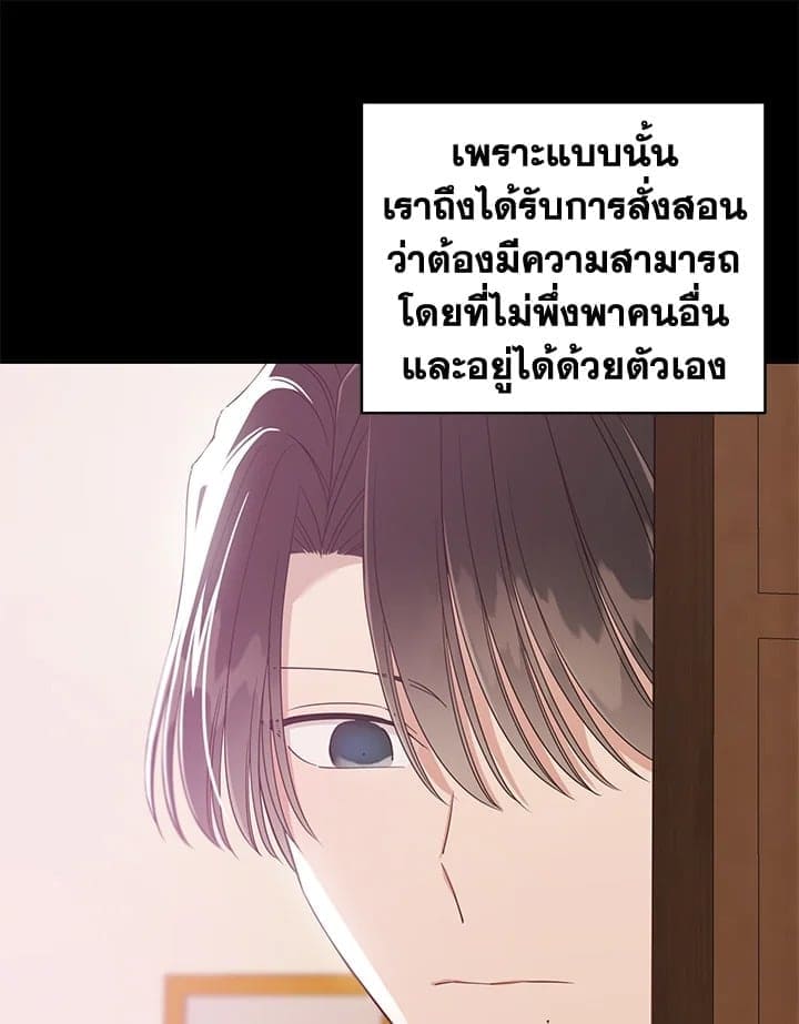 Shuffle ตอนที่ 9310