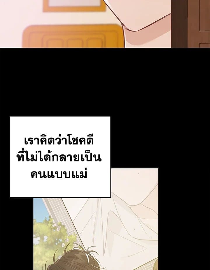 Shuffle ตอนที่ 9311