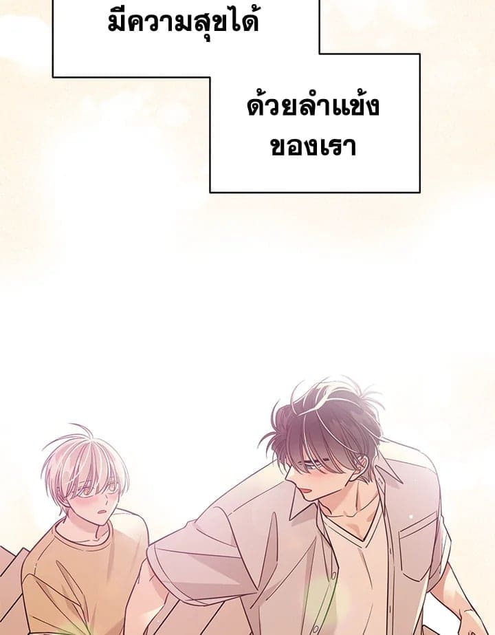 Shuffle ตอนที่ 9313