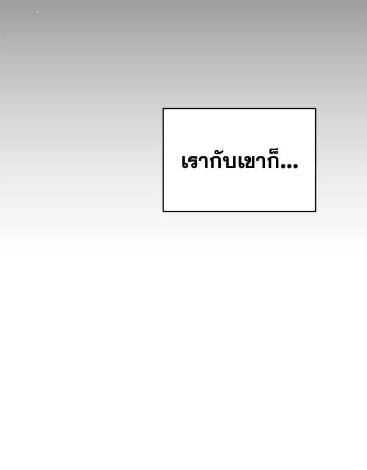 Shuffle ตอนที่ 9318