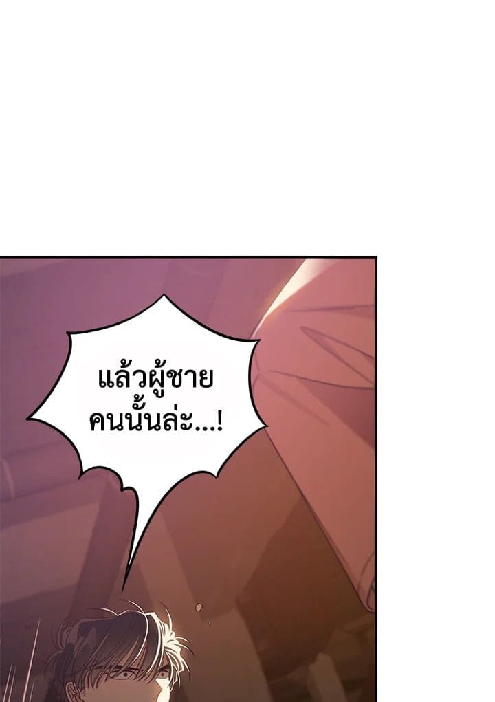 Shuffle ตอนที่ 9325