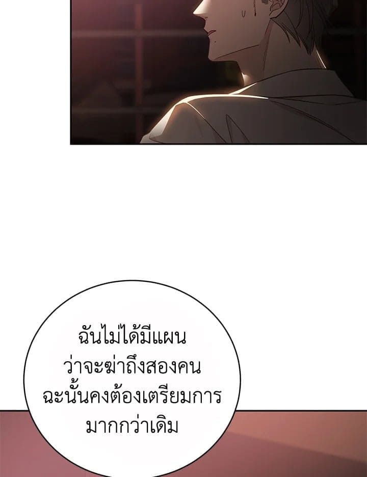 Shuffle ตอนที่ 9334