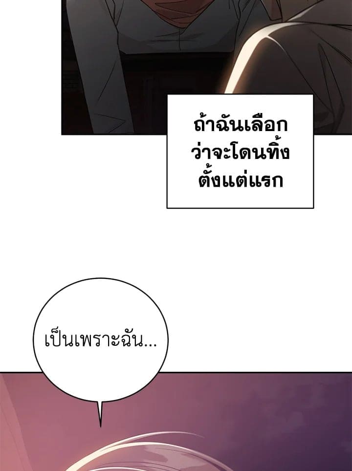 Shuffle ตอนที่ 9341