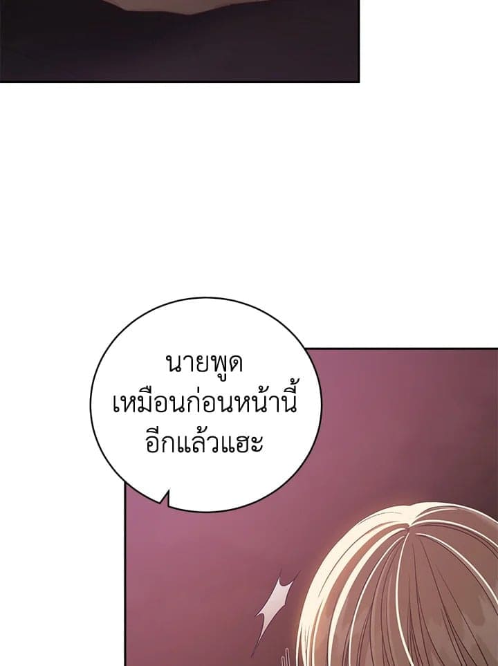 Shuffle ตอนที่ 9344