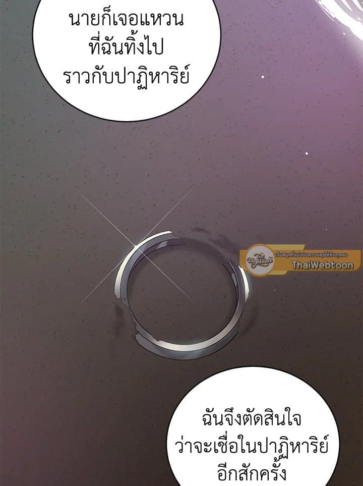 Shuffle ตอนที่ 9347