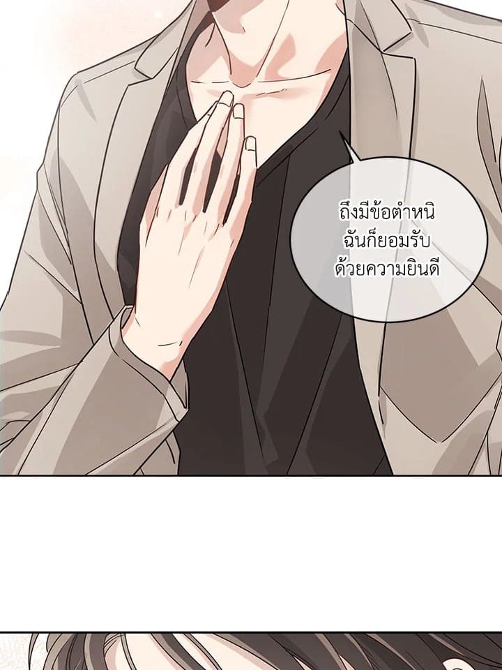 Shuffle ตอนที่ 935