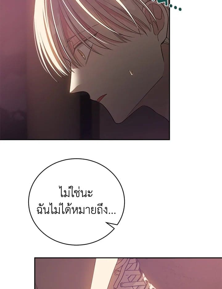 Shuffle ตอนที่ 9353