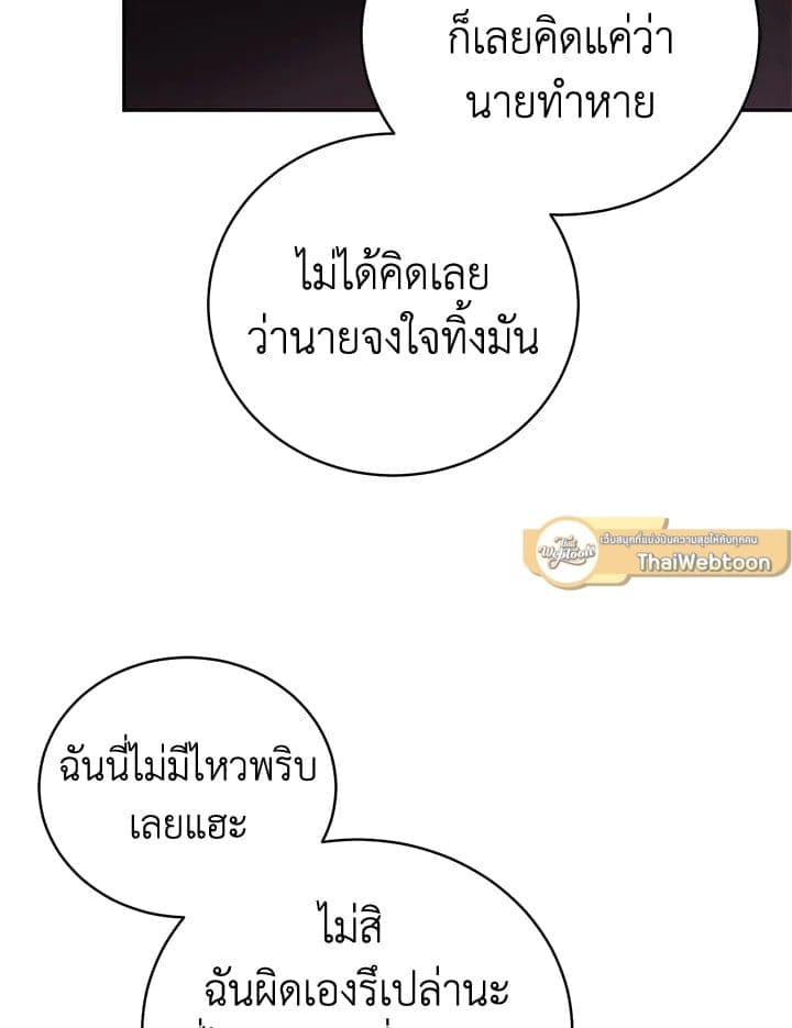 Shuffle ตอนที่ 9355