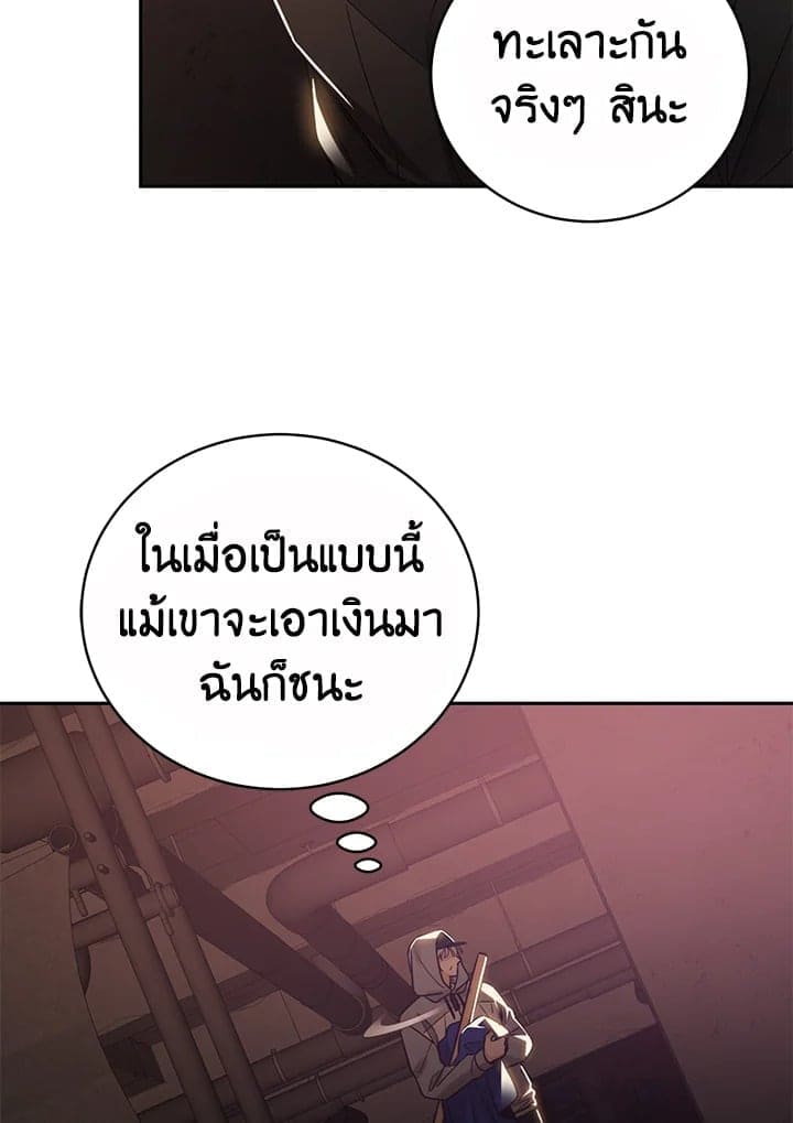 Shuffle ตอนที่ 9365