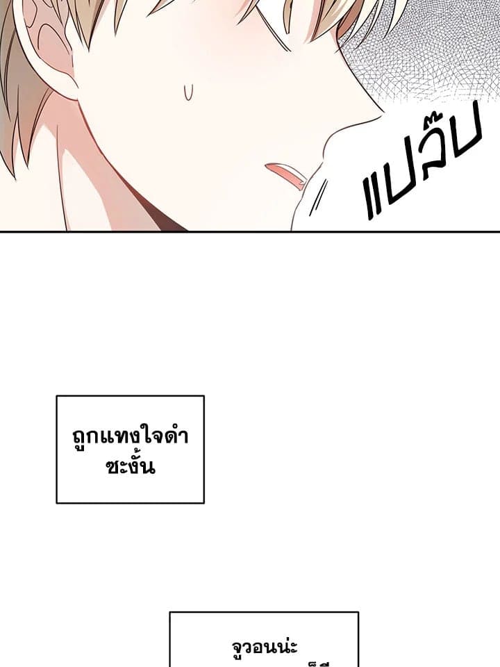 Shuffle ตอนที่ 937