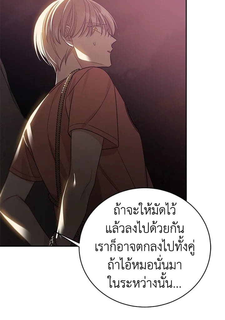 Shuffle ตอนที่ 9376