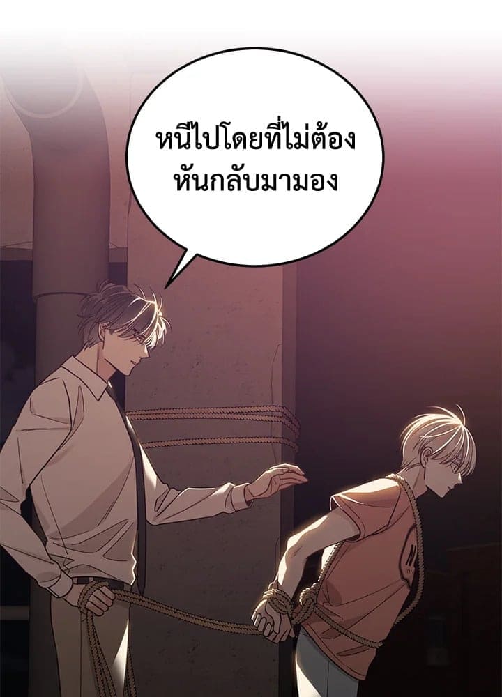 Shuffle ตอนที่ 9378