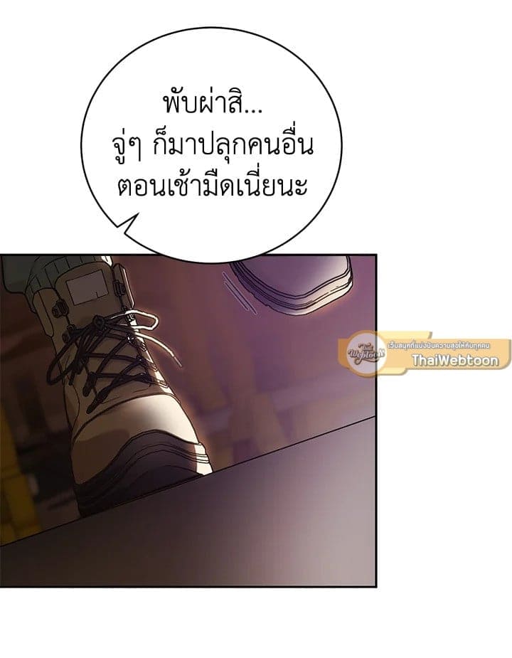 Shuffle ตอนที่ 9402