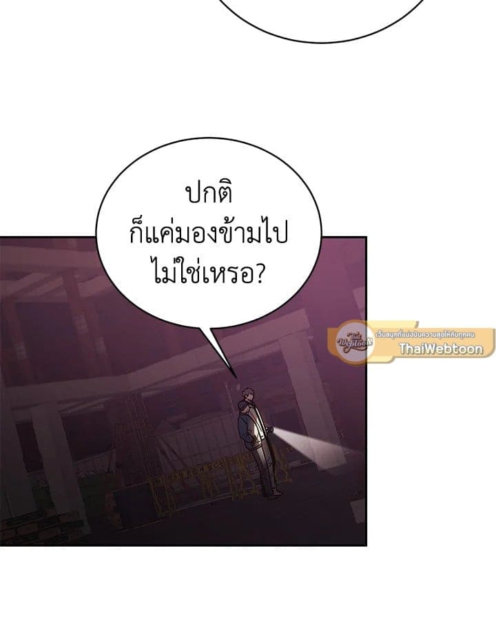 Shuffle ตอนที่ 9406