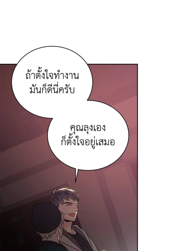 Shuffle ตอนที่ 9411