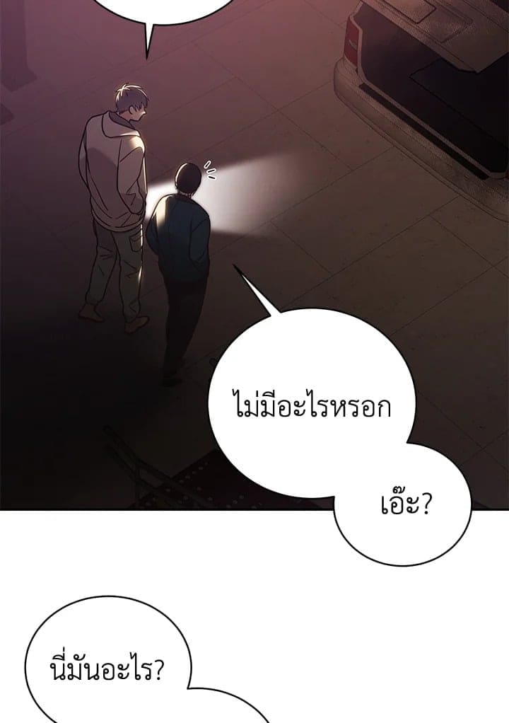 Shuffle ตอนที่ 9414