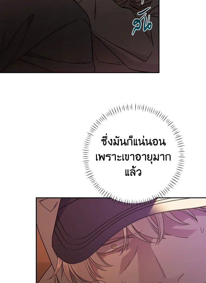 Shuffle ตอนที่ 9427