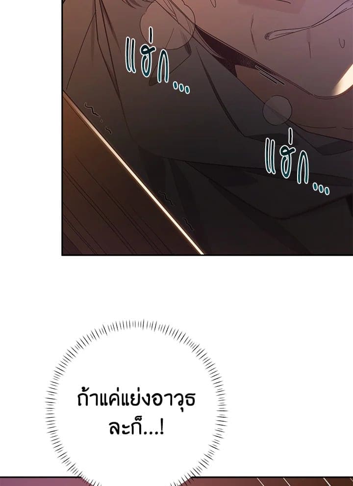 Shuffle ตอนที่ 9428