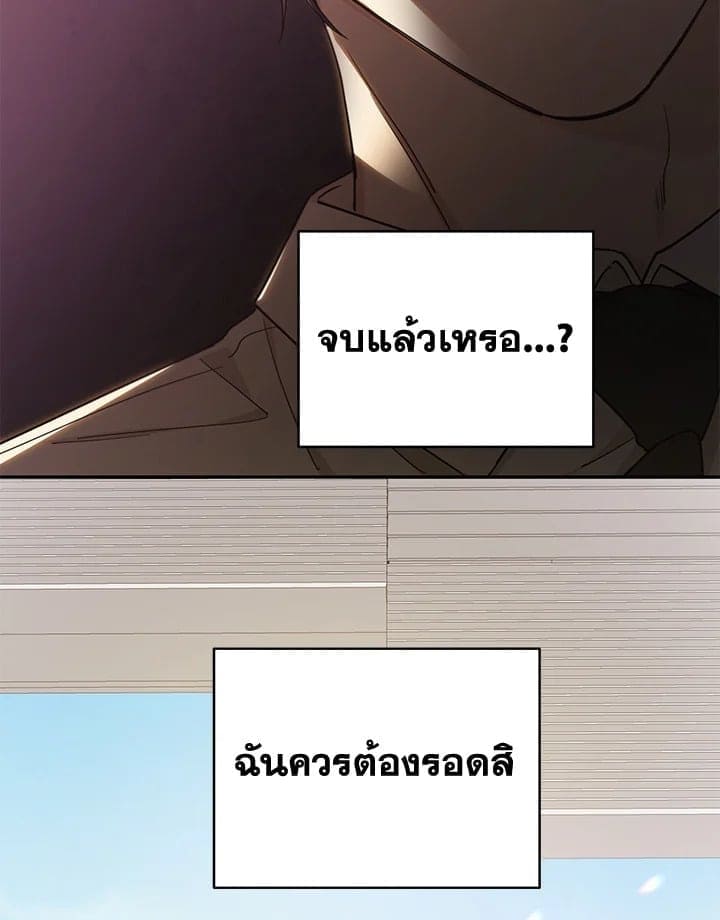 Shuffle ตอนที่ 9437