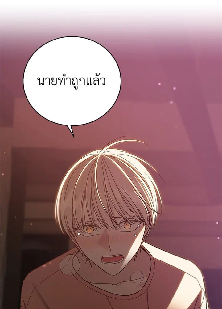 Shuffle ตอนที่ 9451