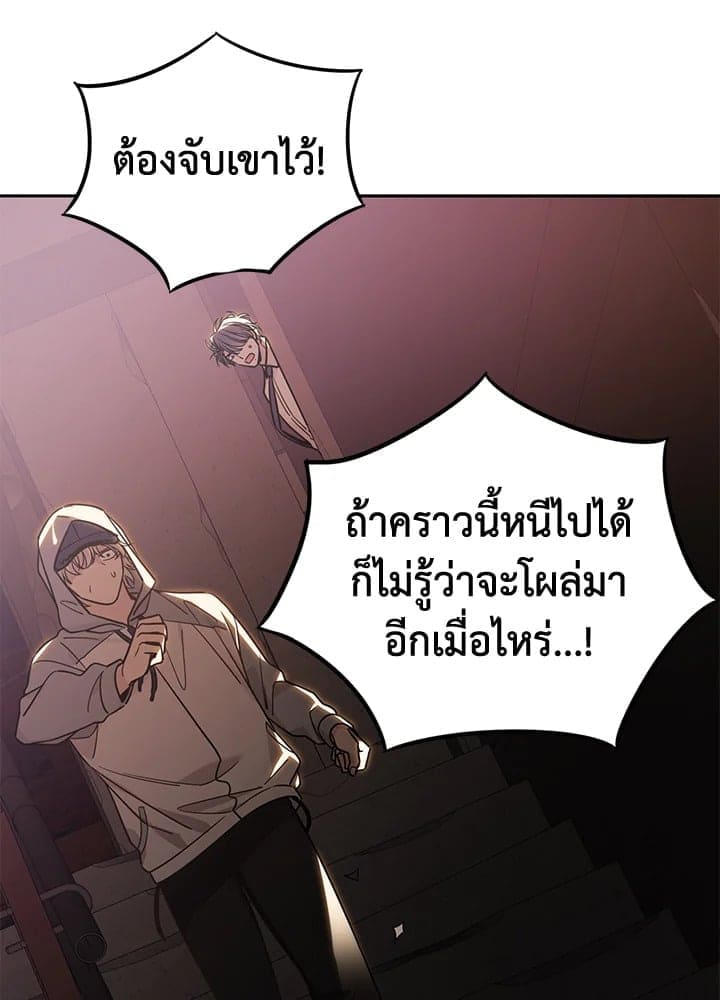 Shuffle ตอนที่ 9460